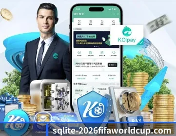 世界杯下注平台 APP